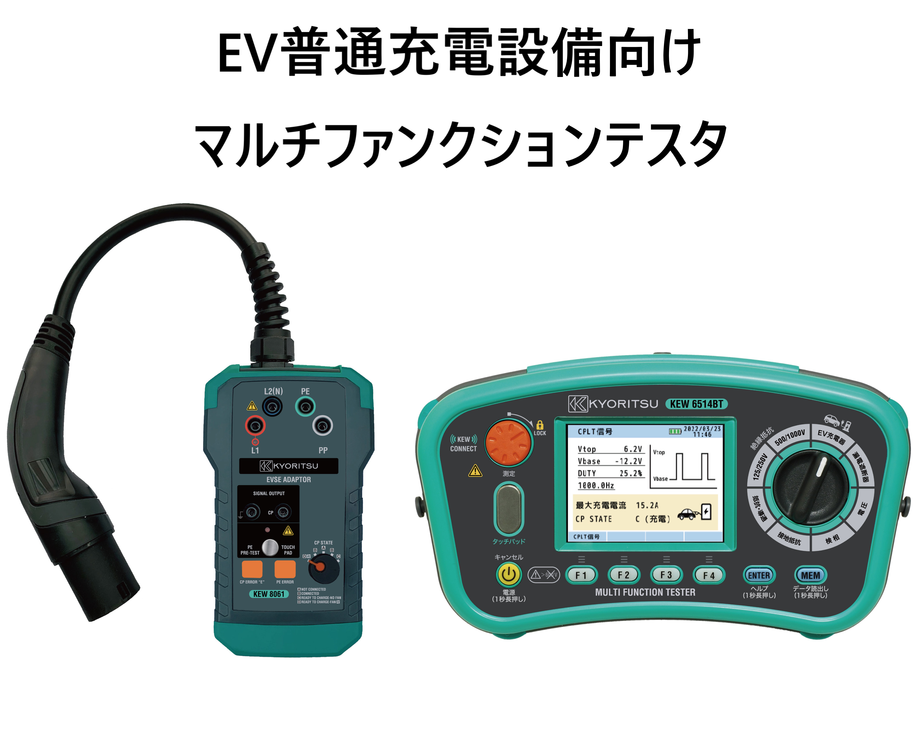 共立電気計器 (KYORITSU) 5720 伸縮式高低圧用検電器 (AC 80V 7,000V) - 5